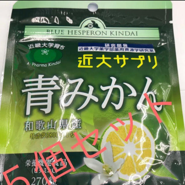 花粉症、アレルギーに予防効果あり　税金も上がってます値引き不可で