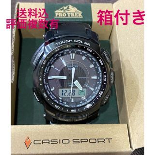 カシオ(CASIO)のプロトレック　CASIO(腕時計(アナログ))