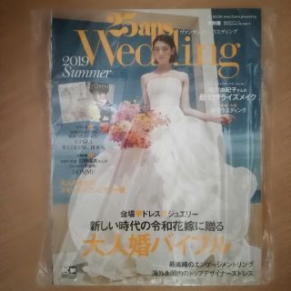 新品　25ans　ヴァンサンカン　ウェディング　結婚　結婚式(その他)