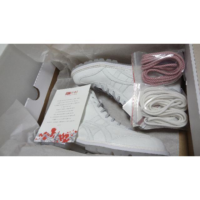 Onitsuka Tiger - 23.5cm オニツカタイガー リンカンブーツ 山下智久