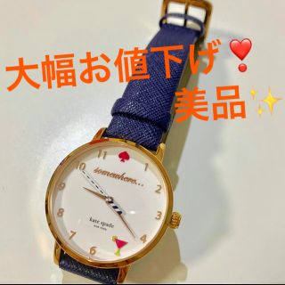 ケイトスペードニューヨーク(kate spade new york)の【正規品美品】kate spade カクテルモチーフ 腕時計(腕時計)