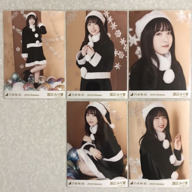 乃木坂46 - 乃木坂46 生写真 渡辺みり愛 クリスマス 2018 5種コンプの