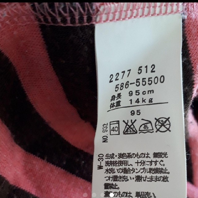 3can4on(サンカンシオン)の95 もこもこワンピース キッズ/ベビー/マタニティのキッズ服女の子用(90cm~)(ワンピース)の商品写真