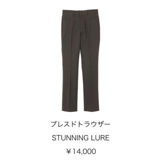 スタニングルアー(STUNNING LURE)のまるさま専用❤️StunningLure プレスドトラウザー パンツ グレー(カジュアルパンツ)