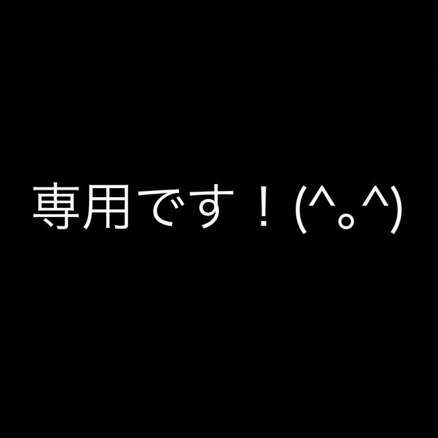 コバラ77専用