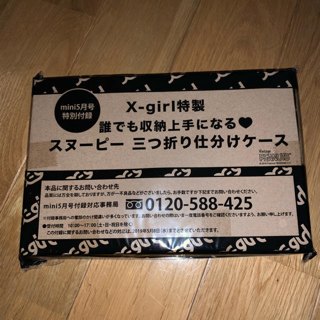 X-girl(エックスガール)のmini 付録 レディースのファッション小物(ポーチ)の商品写真