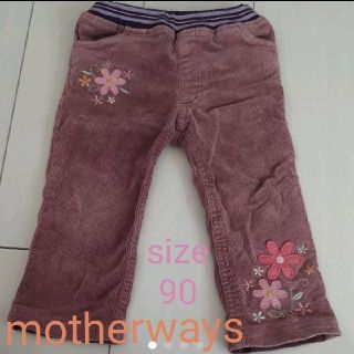 マザウェイズ(motherways)のマザウェイズ　90パンツ(パンツ/スパッツ)