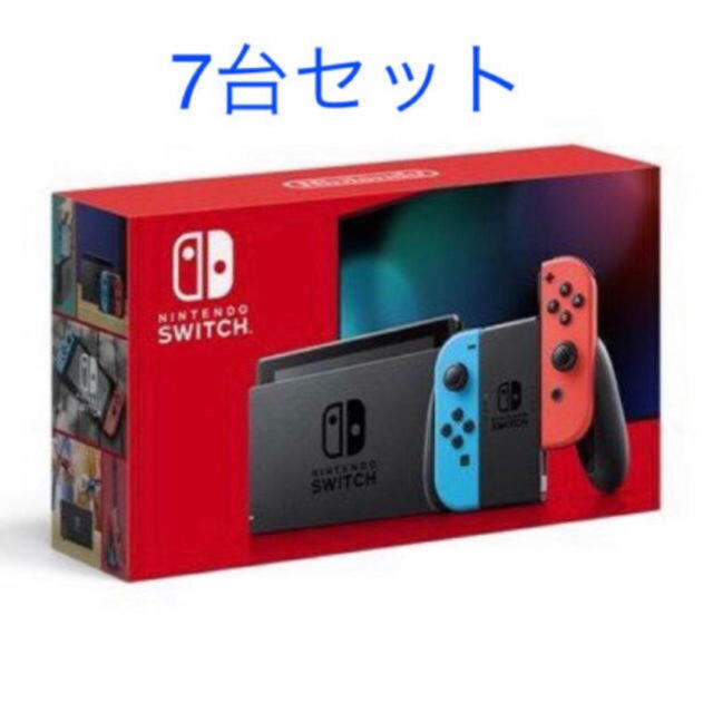 新品未開封 任天堂 スイッチ 新型 ネオンカラー 7台セット家庭用ゲーム機本体