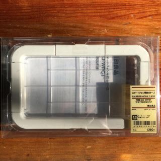 ムジルシリョウヒン(MUJI (無印良品))のスマートフォン用防水ケース　無印良品　MJ-WPC1 未使用(モバイルケース/カバー)