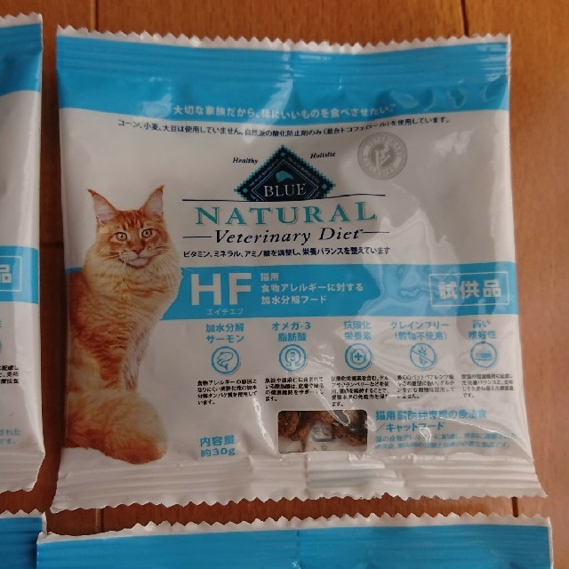ブルーバッファロー HF 猫 9袋 ① その他のペット用品(ペットフード)の商品写真