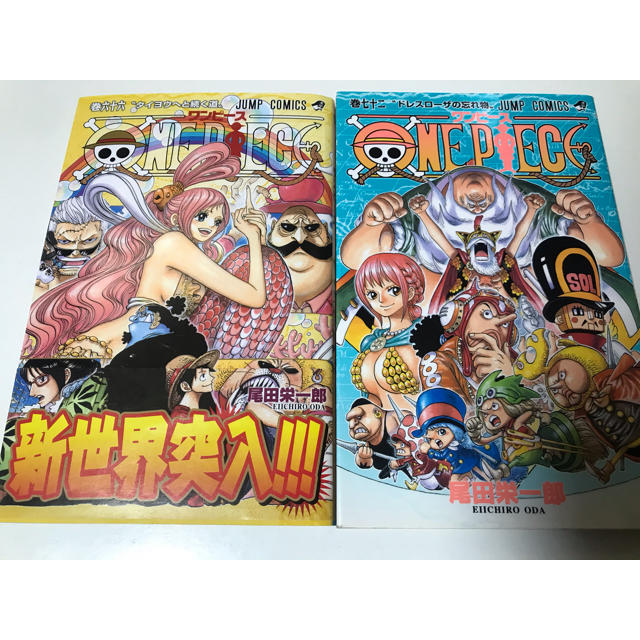 One Piece 66 72巻の通販 By ぺがさす おまとめ割引 0円プロフ参照 ラクマ