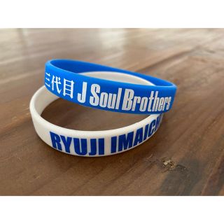 サンダイメジェイソウルブラザーズ(三代目 J Soul Brothers)の三代目J Soul Brothers ライブガチャ　ゴムブレス(その他)