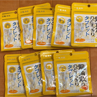 龍角散タブレット　ハニーレモン味　10袋(菓子/デザート)
