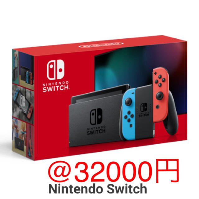 任天堂Switch