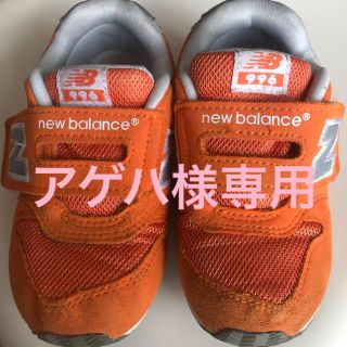 ニューバランス(New Balance)のニューバランス スニーカー オレンジ 16cm new balance(スニーカー)