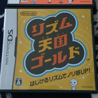 ニンテンドーDS(ニンテンドーDS)の専用出品　リズム天国ゴールド(携帯用ゲームソフト)