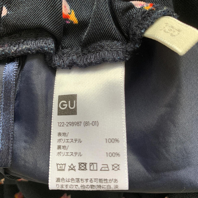 GU(ジーユー)の【美品】紺色 花柄キュロット キッズ/ベビー/マタニティのキッズ服女の子用(90cm~)(スカート)の商品写真