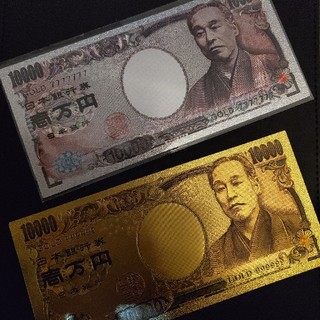 二枚セット！祈願済みプラチナとゴールド一万円札！金運上昇、勝負運、子宝、家庭運(印刷物)