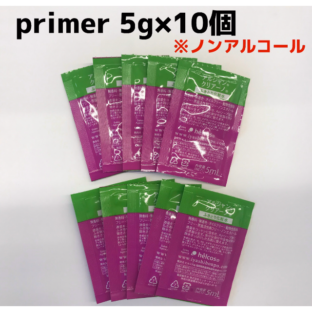 マツエク プライマー 前処理剤5㎖×10袋 癒本舗 ヒルコス コスメ/美容のベースメイク/化粧品(つけまつげ)の商品写真