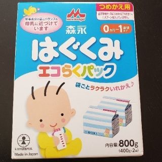 モリナガニュウギョウ(森永乳業)の森永　はぐくみ　エコらくパック(その他)