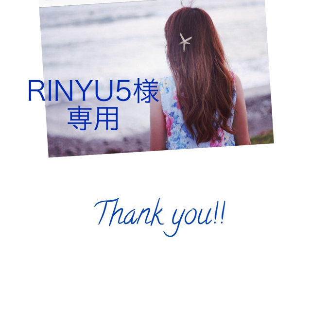 IENA(イエナ)のRINYU5様専用ページ レディースのワンピース(ロングワンピース/マキシワンピース)の商品写真