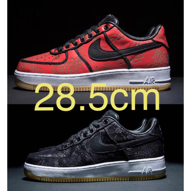 28.5cm AIR FORCE 1 CLOT FRAGMENT