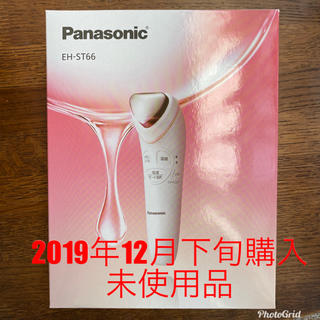パナソニック(Panasonic)の未使用 導入美容器 イオンエフェクター 温感タイプ角質層まで EH-ST66-P(その他)
