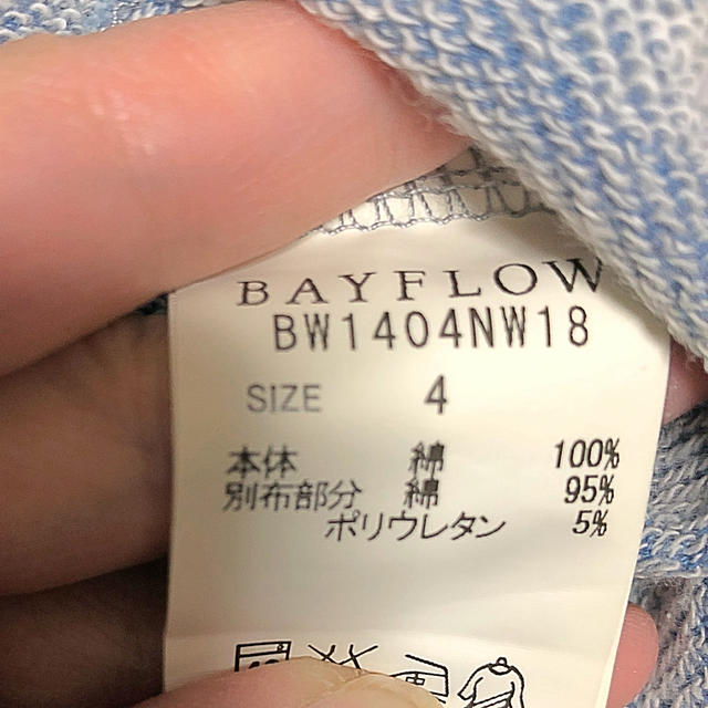 BAYFLOW(ベイフロー)のBAYFLOW  インディゴスウェットパーカー   レディースのトップス(パーカー)の商品写真