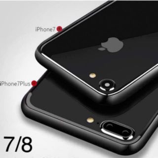 iPhone7plus /iPhone8plus ネジ不要 最軽量アルミバンパー(iPhoneケース)