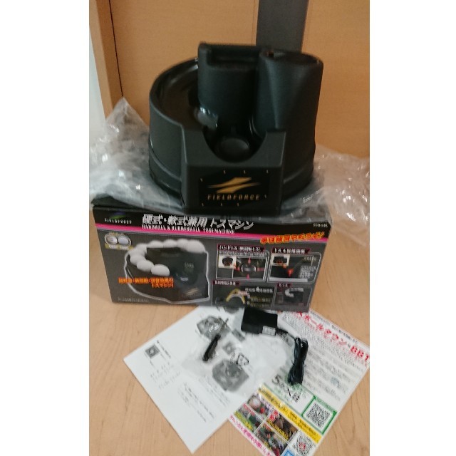 美品 硬式軟式兼用トスマシン(フィールドフォースFTM-240 美品 硬式軟式兼用トスマシン(フィールドフォースFTM-240