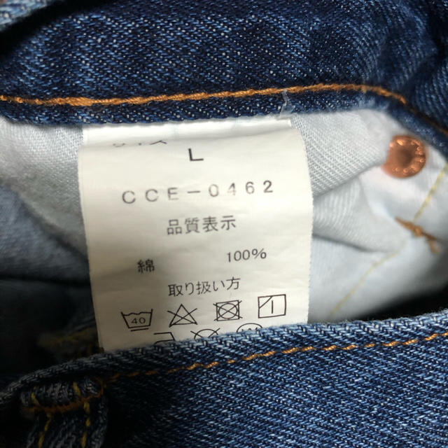 CEPO(セポ)の専用 レディースのパンツ(デニム/ジーンズ)の商品写真