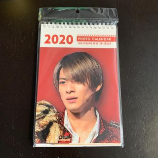 ジャニーズ(Johnny's)の2020年 King & Prince 平野紫耀 卓上 カレンダー キンプリ(アイドルグッズ)