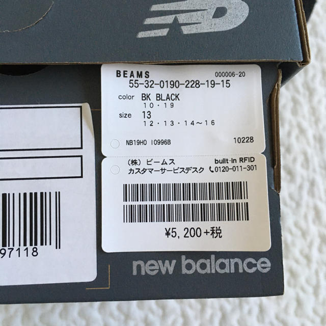 New Balance(ニューバランス)のニューバランス  スノーブーツ　13cm キッズ/ベビー/マタニティのベビー靴/シューズ(~14cm)(ブーツ)の商品写真