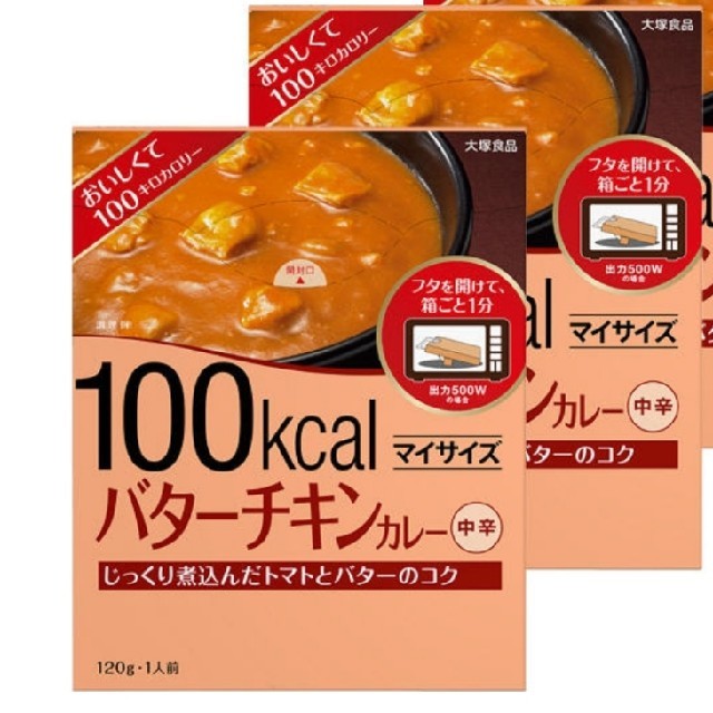 大塚食品の通販　100kcal　by　マイサイズバターチキンカレー　puresmile｜ラクマ