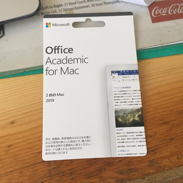 PC/タブレットOffice Academic for Mac 2019
