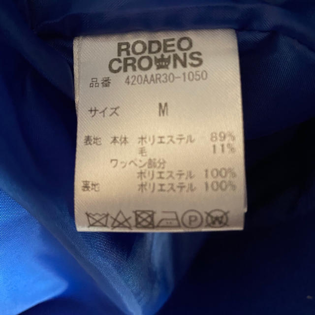 RODEO CROWNS(ロデオクラウンズ)のhito1980様専用 レディースのジャケット/アウター(ダッフルコート)の商品写真