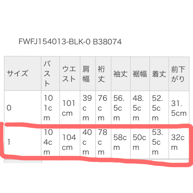 FRAY I.D(フレイアイディー)のラムレザージャケット レディースのジャケット/アウター(ライダースジャケット)の商品写真