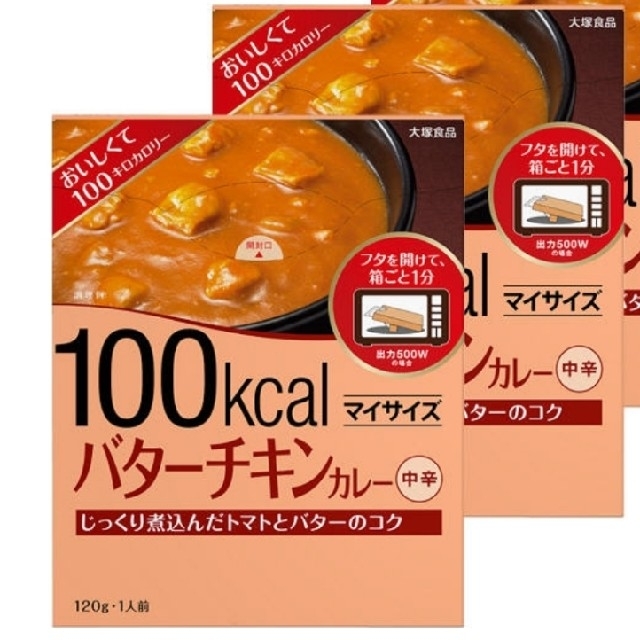 マイサイズチキンカレー　by　puresmile｜ラクマ　100kcal　大塚食品の通販