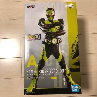 バンダイ(BANDAI)の仮面ライダー　ゼロワン　一番くじ　A賞(キャラクターグッズ)