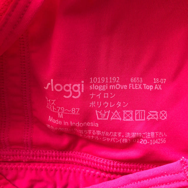 sloggi くま様専用 スポーツ/アウトドアのトレーニング/エクササイズ(ヨガ)の商品写真