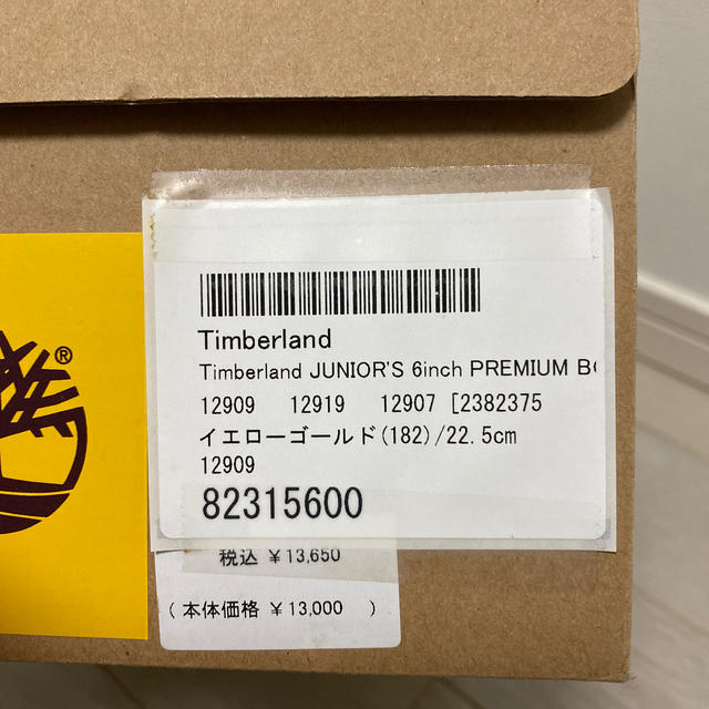 Timberland(ティンバーランド)のティンバーランド 6inch レディースの靴/シューズ(ブーツ)の商品写真