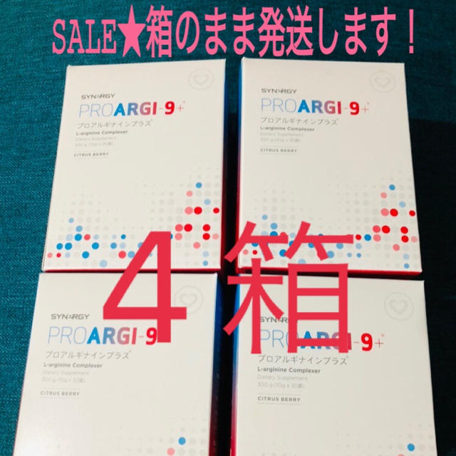 プロアルギナイン4箱◎箱のまま発送致します◎