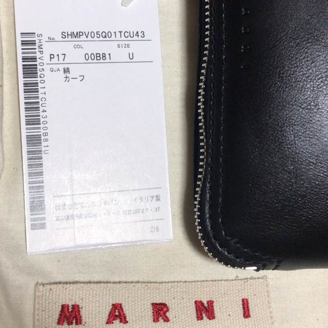 MARNI バッグ折りたたみコンパクト convertiblebag 2
