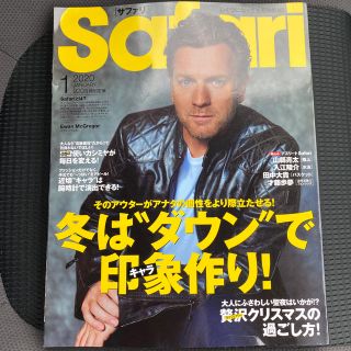 Safari (サファリ) 2020年 01月号(アート/エンタメ/ホビー)