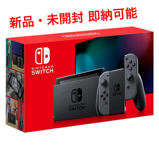 〜Nintendo Switch 本体 新型 グレー 新品未開封 送料込 即納〜