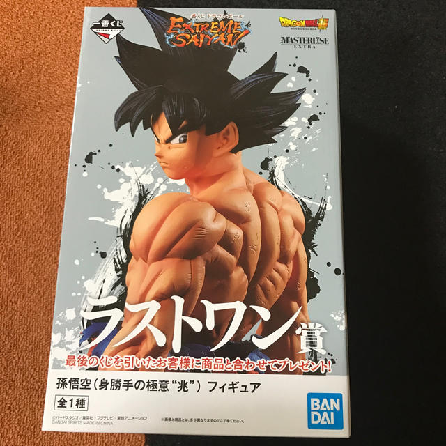 ドラゴンボール　一番くじ　フィギュア　ラストワン賞