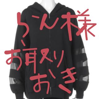 snidel×adidasコラボパーカー