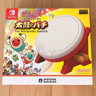 ニンテンドースイッチ(Nintendo Switch)の太鼓とバチ for Nintendo Switch　太鼓の達人専用コントローラー(その他)