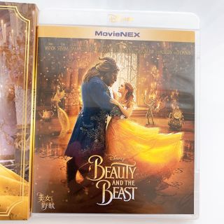 ディズニー(Disney)の【初回限定版】美女と野獣(実写版)Blu-rayのみ(ミュージック)