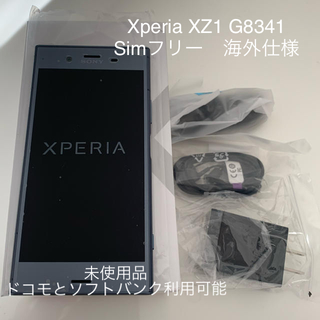 Xperia - Xperia XZ1 ブルー SIMフリー G8341 MVNO利用可 未使用の通販 ...
